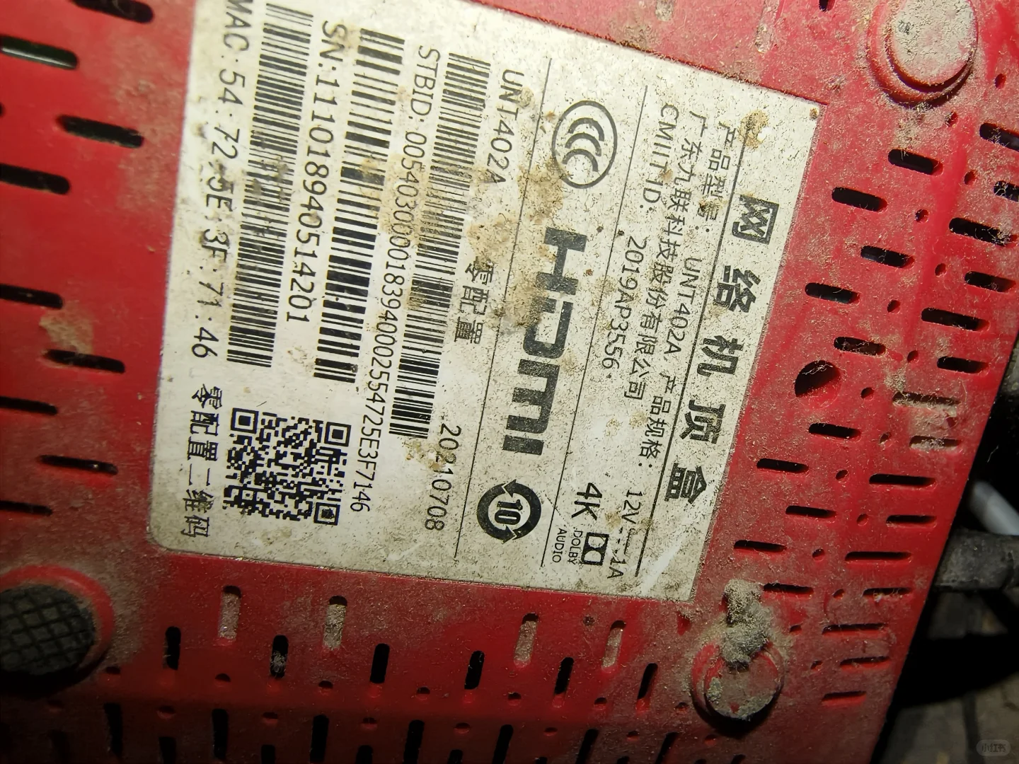 求助啊，大神们，机顶盒密码