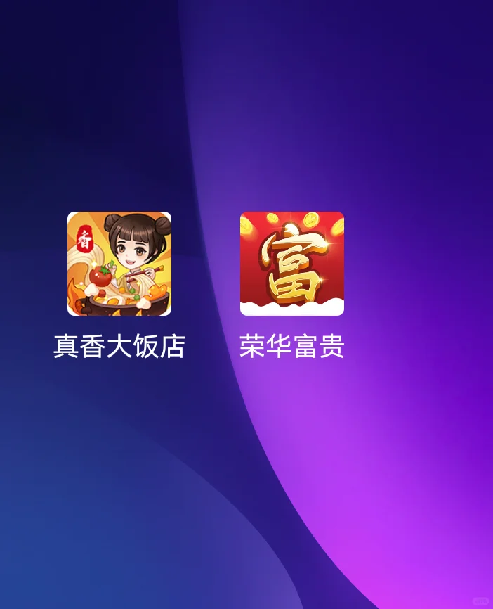 推荐个一次性薅羊毛app