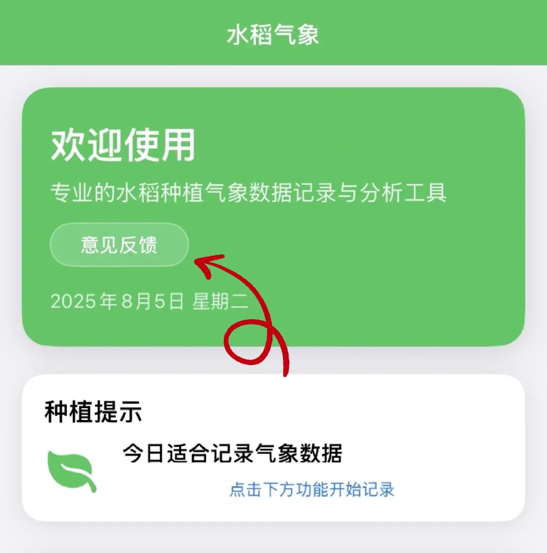 蕞新👀剧伪装包，苹果用户尊享