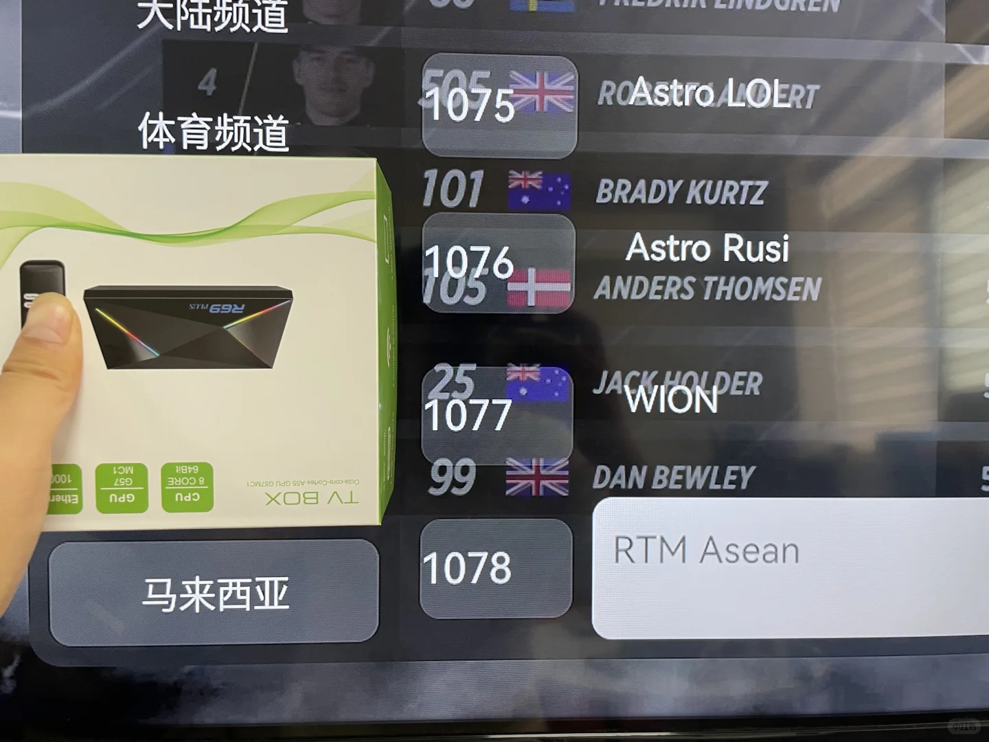 📺 电视盒子｜挖到宝了！这才是海外追剧党