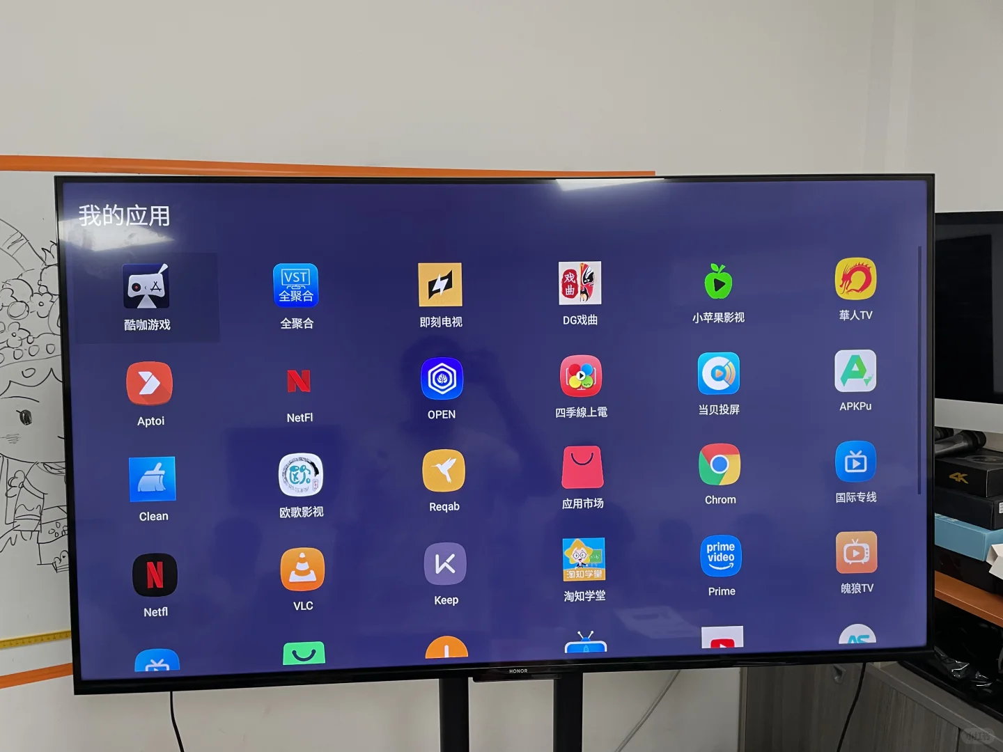 海外华人专用电视盒子