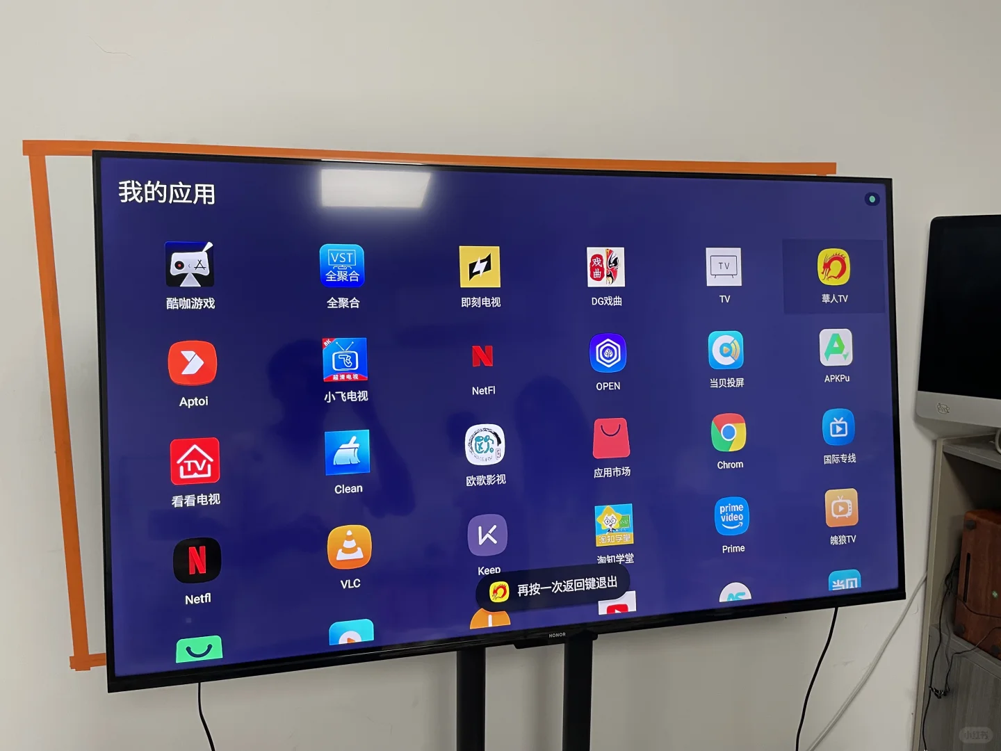 華人專用電視盒子˶o̴̶̷᷄‸o̴̶̷̥᷅˶