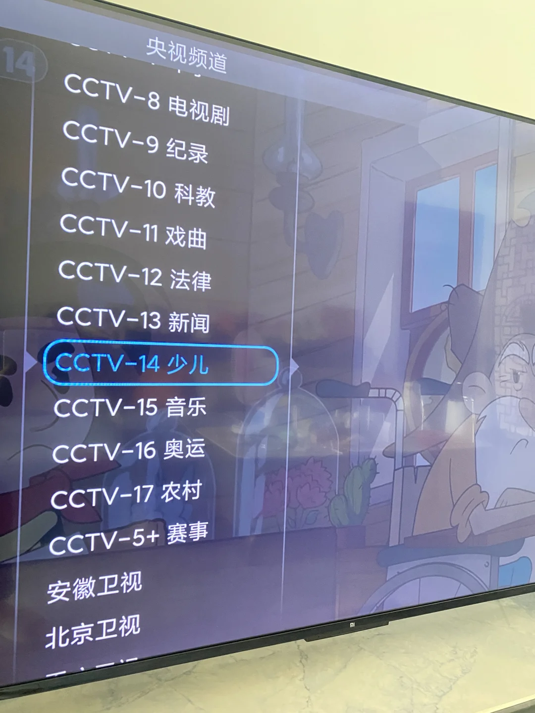 立秋的第一个电视直播我看了周末正好有时间