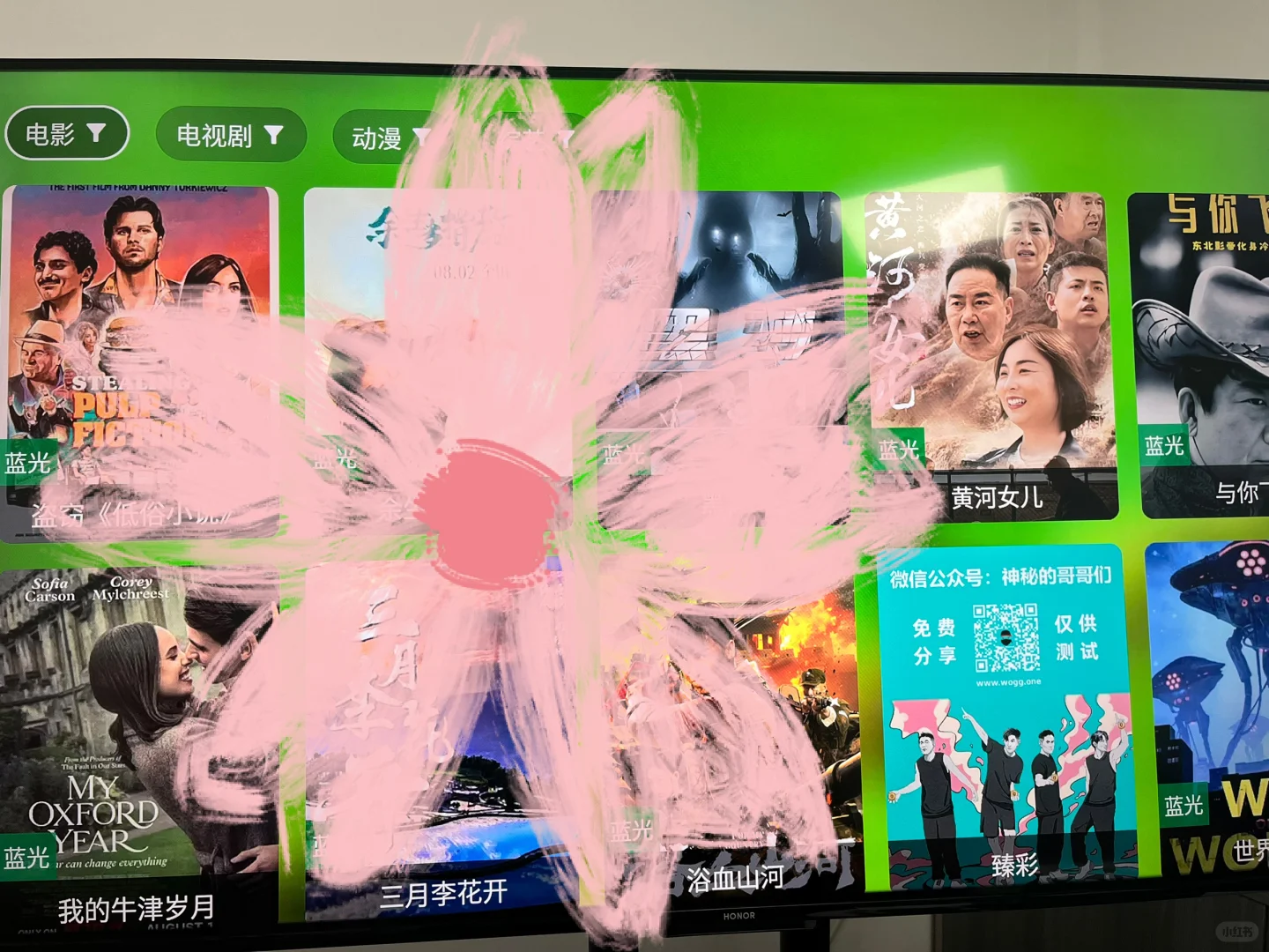 今天终于换到我喜欢的电视盒了！📺
