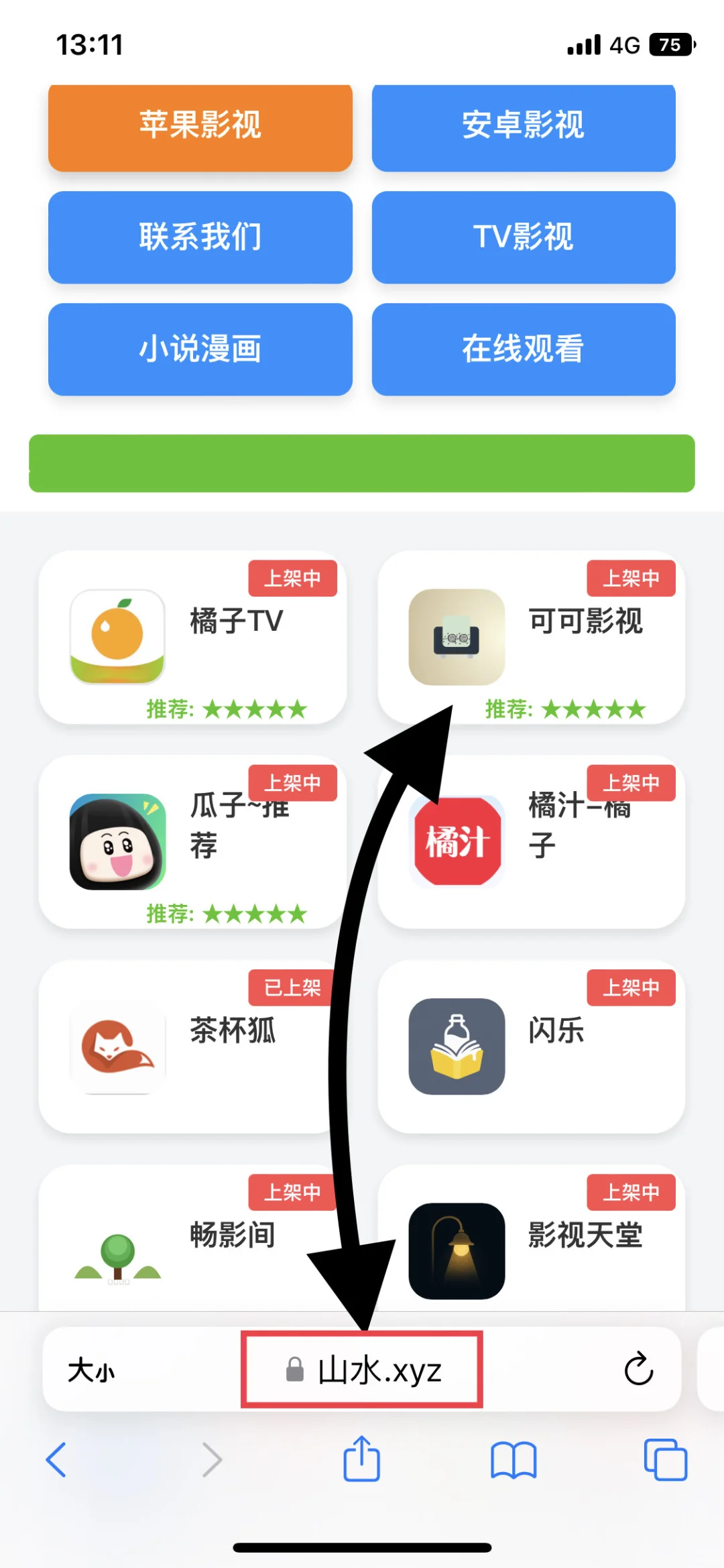 虽然好用，但很多人不会变身