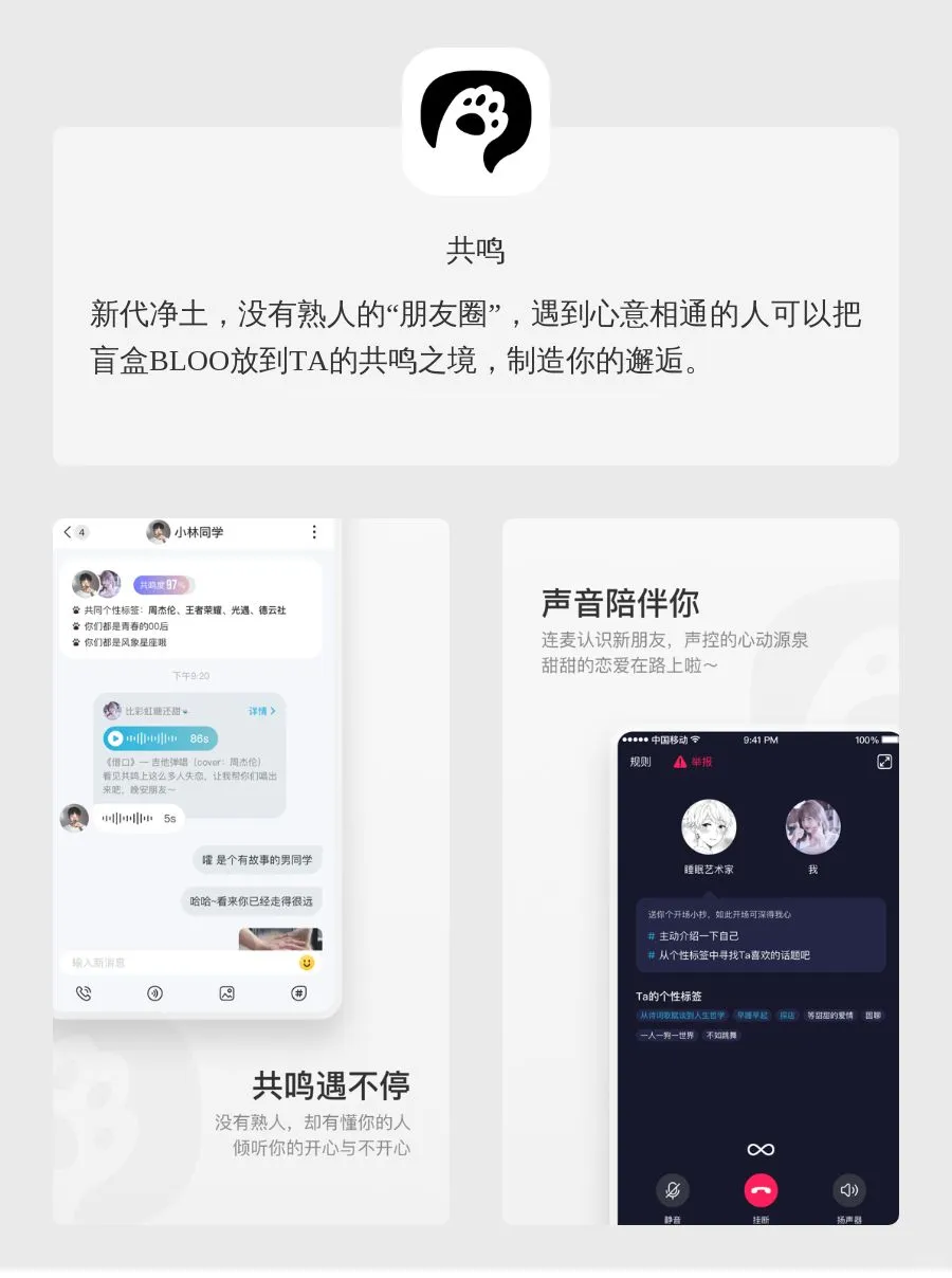 治愈解压神器APP‼️‼️