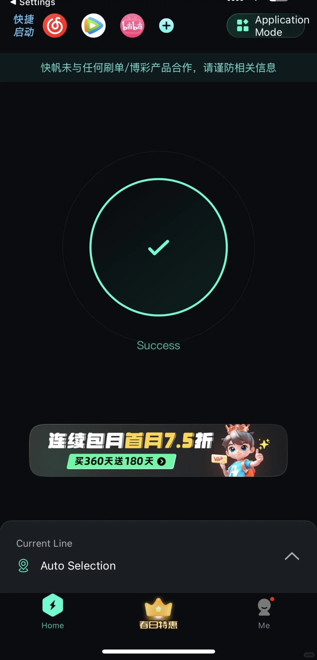 终极 J 人的荷兰必备App