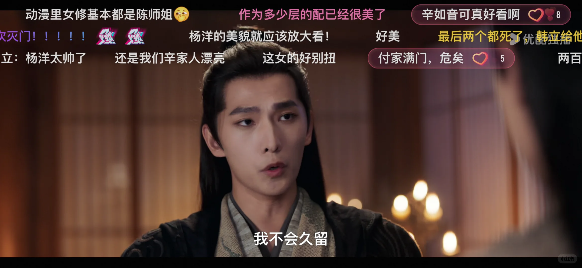 推荐一个看剧的app