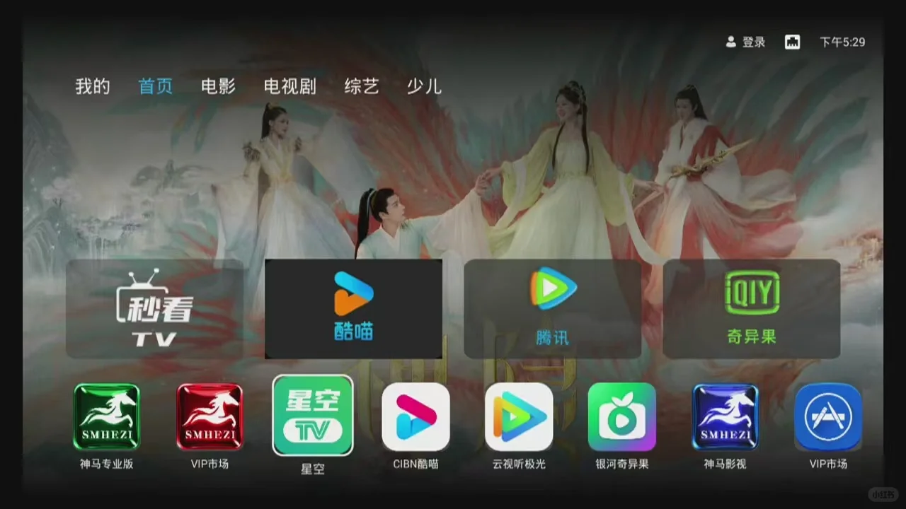 厂家直销机顶盒，质量保证，售后无忧