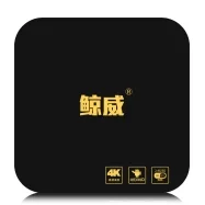 厂家直销机顶盒，质量保证，售后无忧