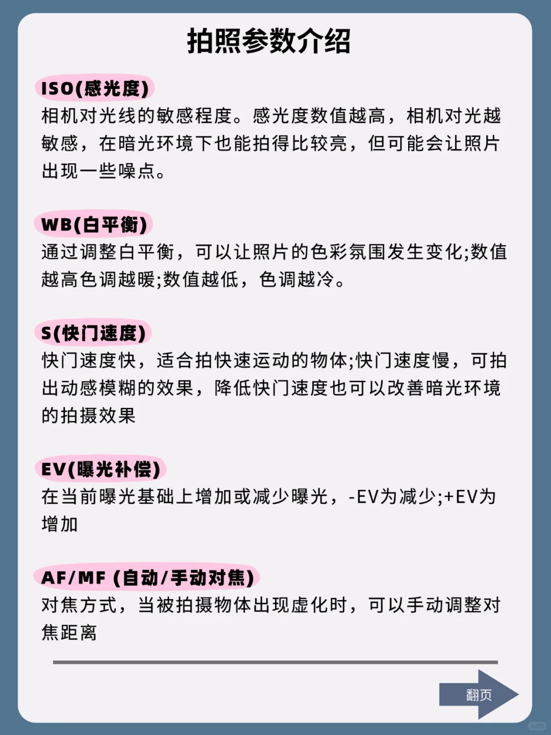 小米手机都存了吧❗很难找全了❗