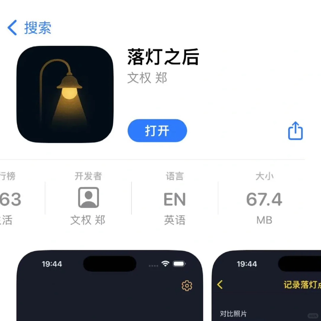 “网飞猫”iOS📺专属