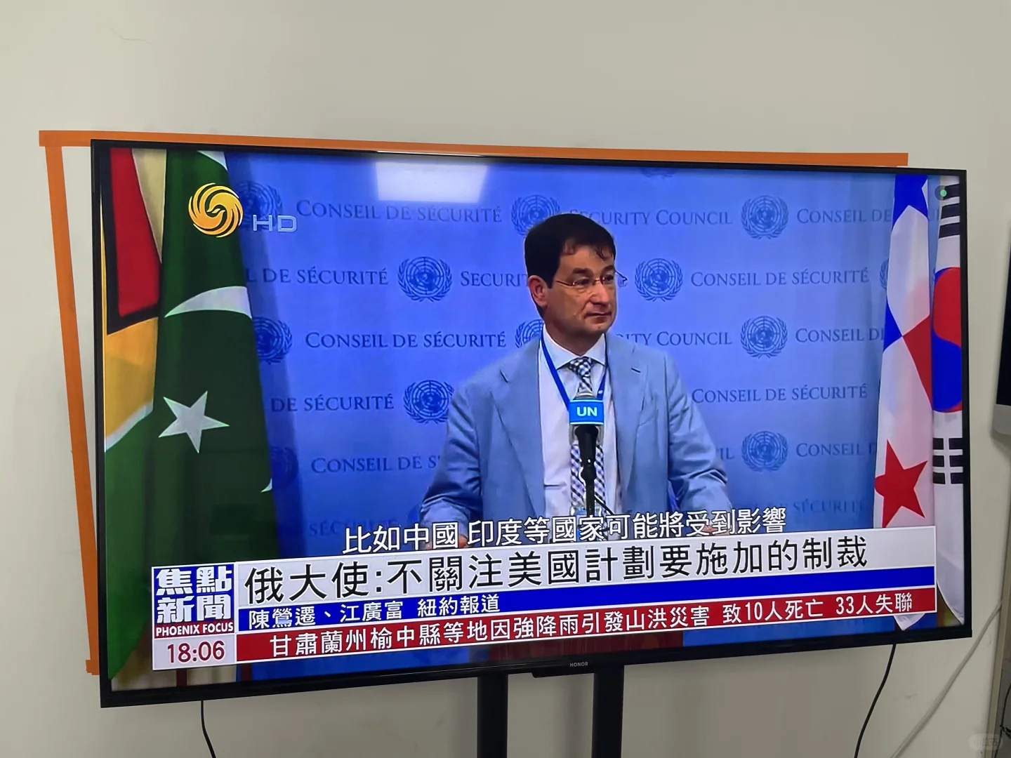 華人專用電視盒子˶o̴̶̷᷄‸o̴̶̷̥᷅˶