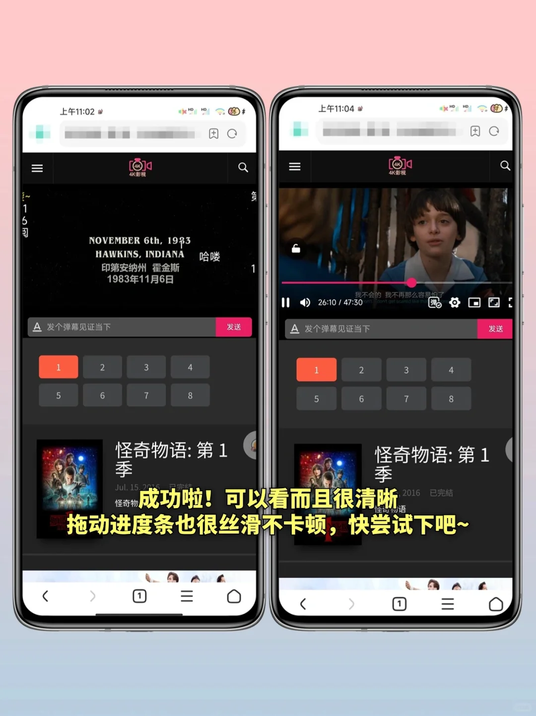 真的可以‼三步小米浏览器就能实现追剧自由