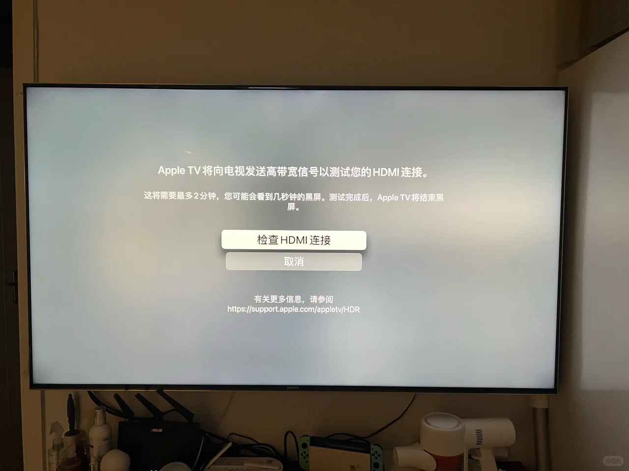 AppleTV看这一篇就够,操作安装及使用(中)