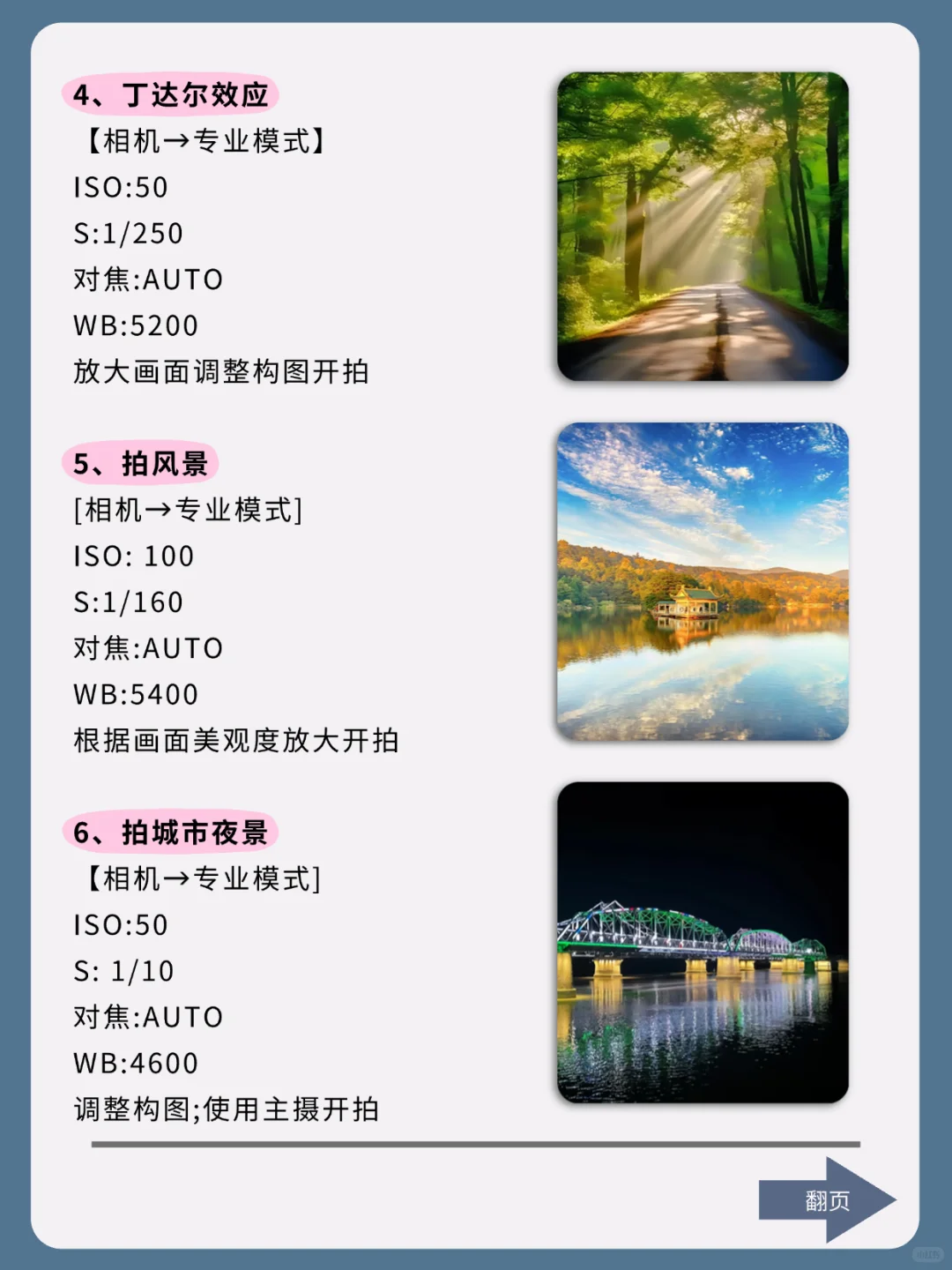 小米手机都存了吧❗很难找全了❗