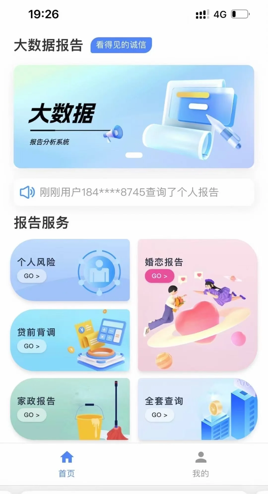 大数据查案系统搭建源码