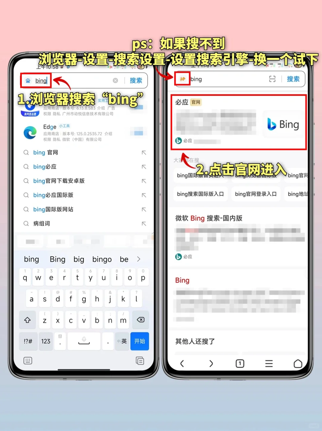 真的可以‼三步小米浏览器就能实现追剧自由
