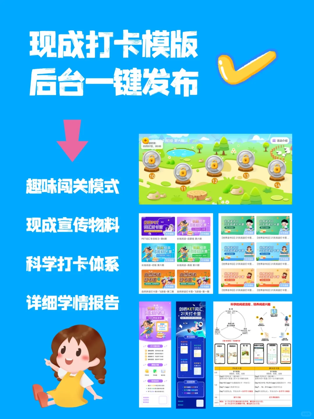 省钱省力省心❗❗英语老师宝藏APP🖕