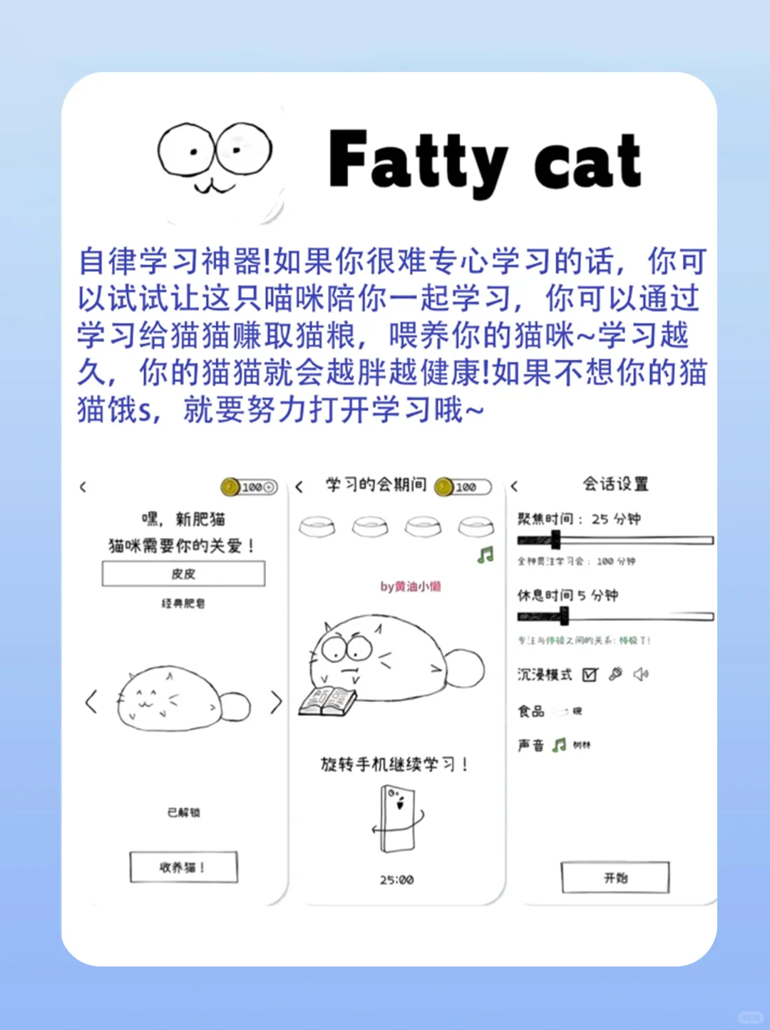 有意思的小众APP