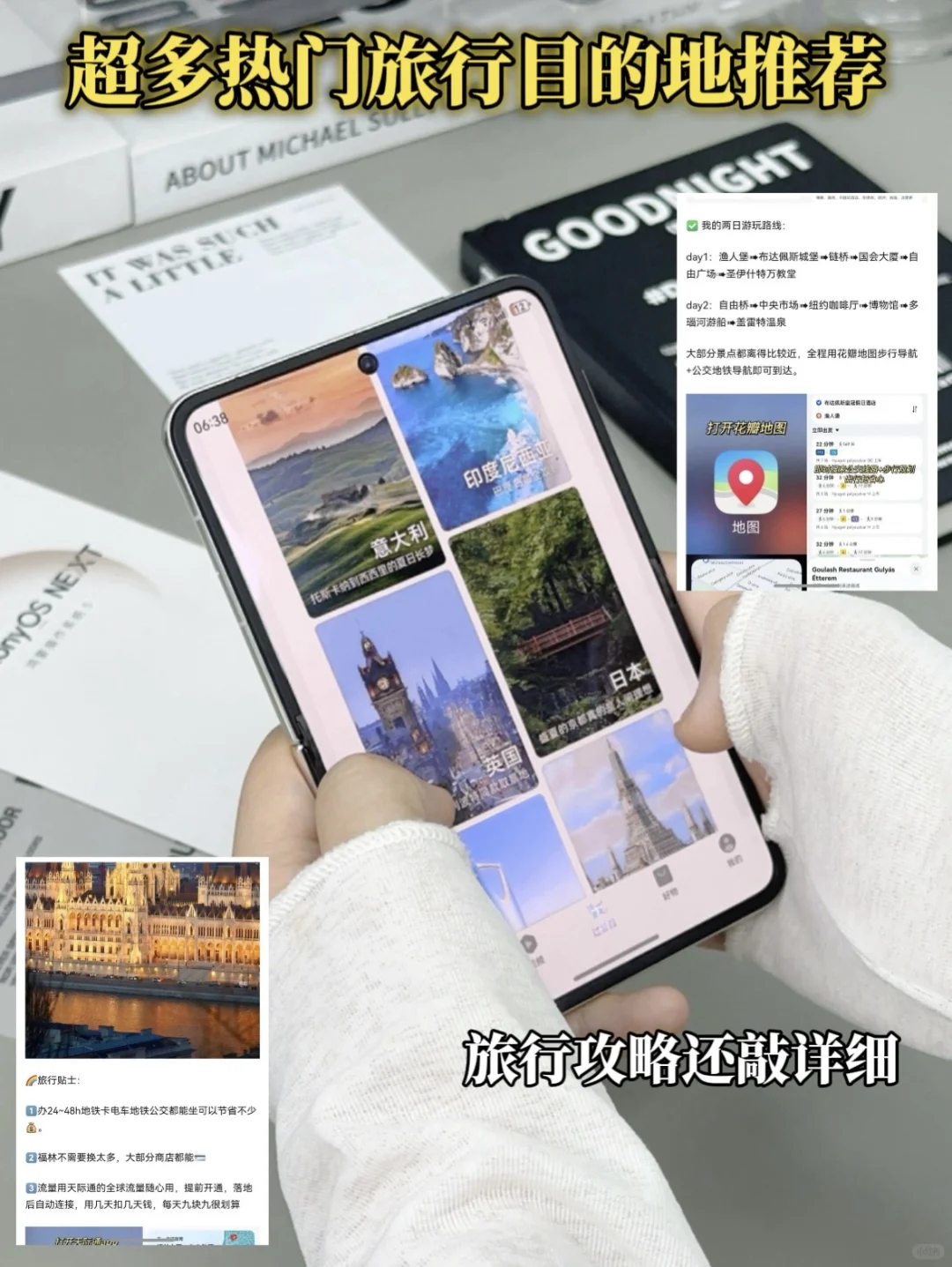 宝藏应用| 华为浏览器居然能免费看短剧!