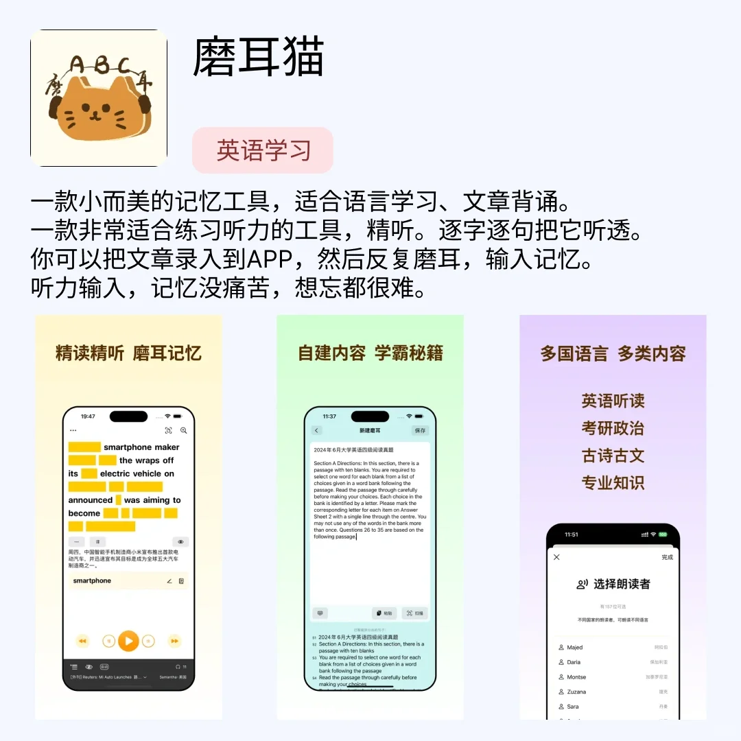 iOS限免应用｜2024.08.31