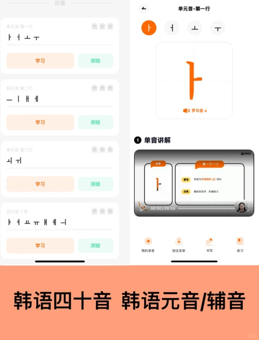 我不允许还有人不知道这个APP😭