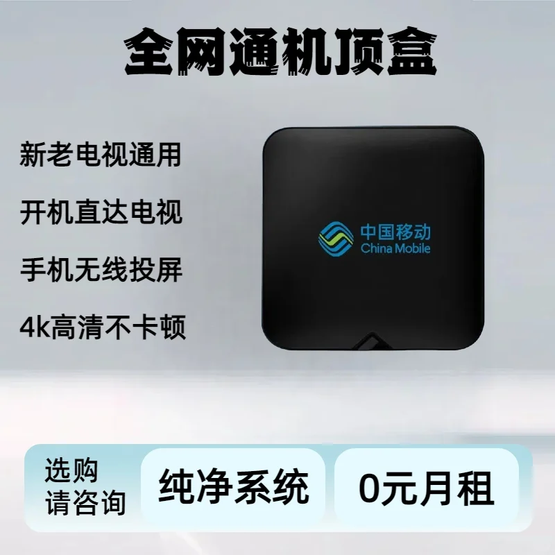 家里电视还在吃灰吗？是不是太可惜了