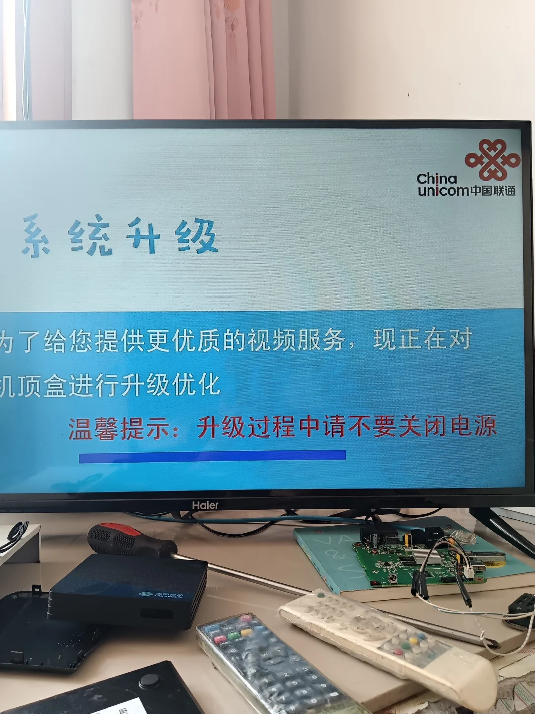 破解电视盒子有什么好处？