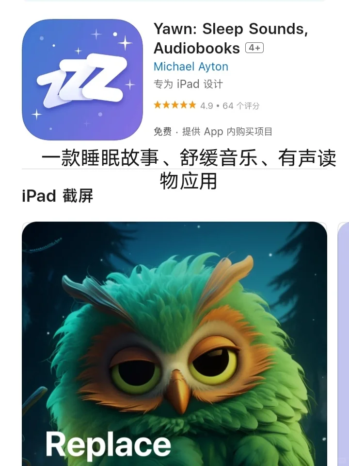 iOS每日限免推荐❤️2024年9月16日