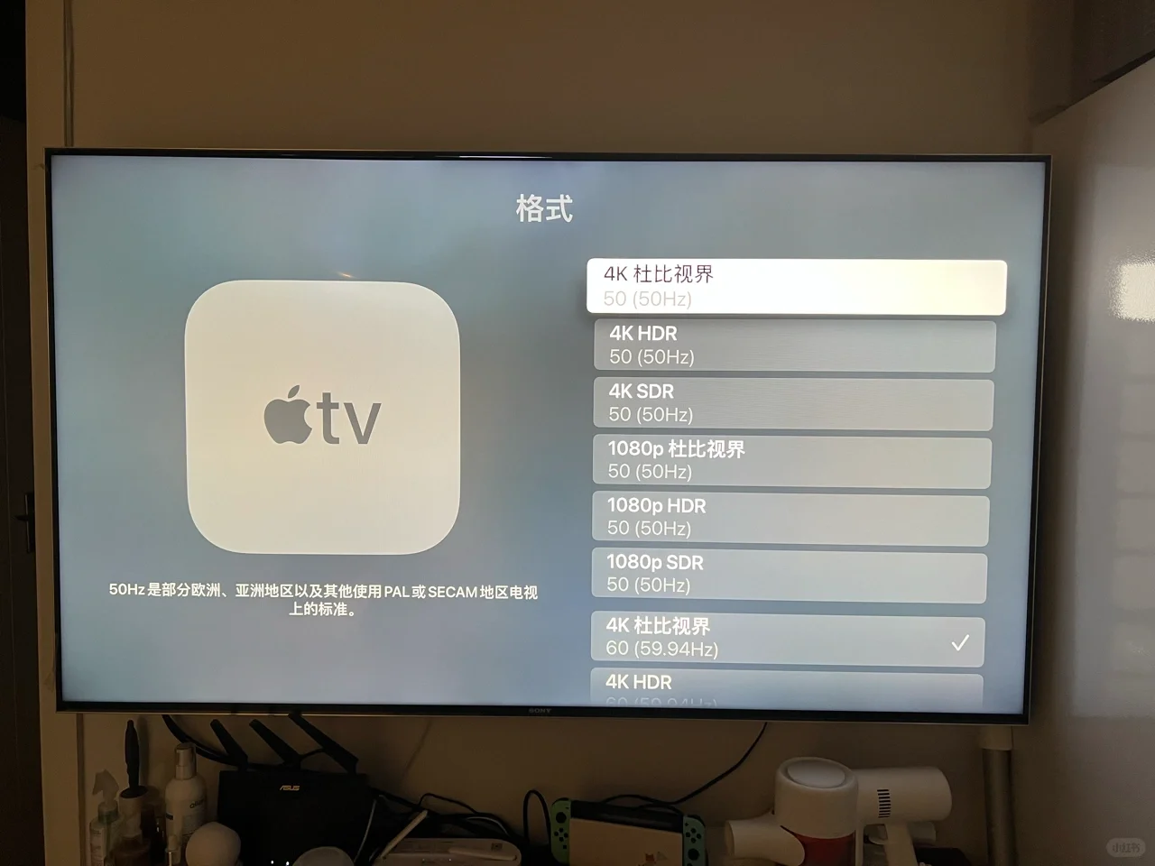 AppleTV看这一篇就够,操作安装及使用(中)