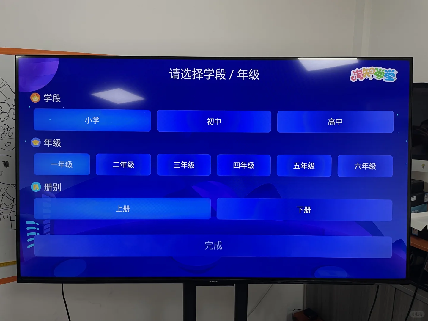 🌈 📺 电视盒子｜终于让我挖到宝了！