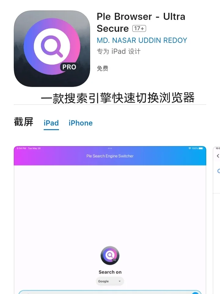iOS每日限免推荐❤️2024年9月16日