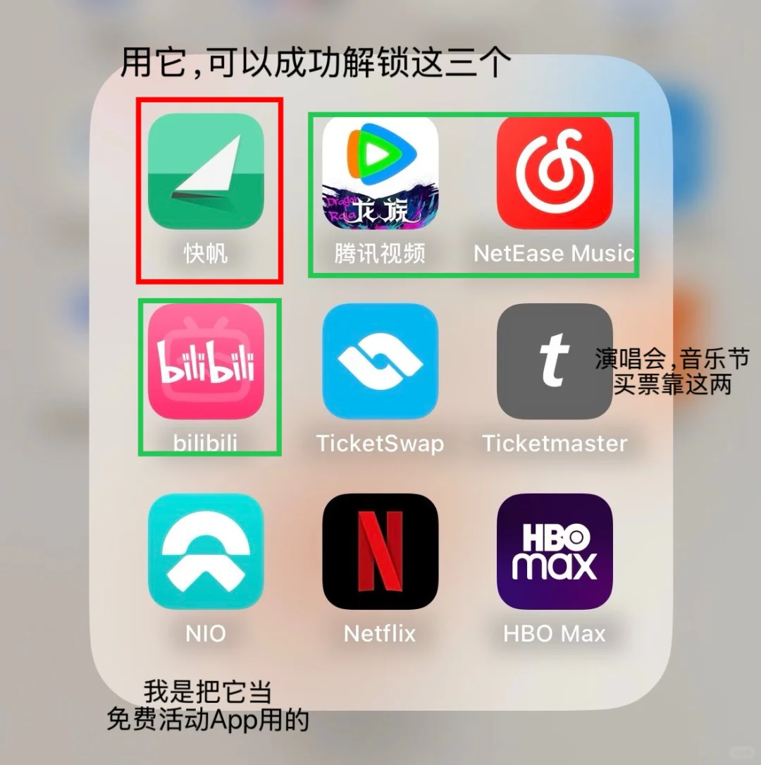 终极 J 人的荷兰必备App