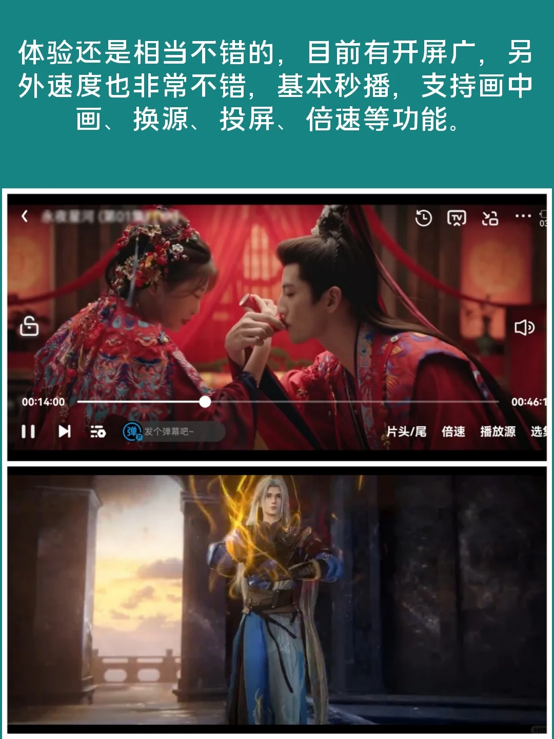 看不完，根本看不完，一个APP全拿下