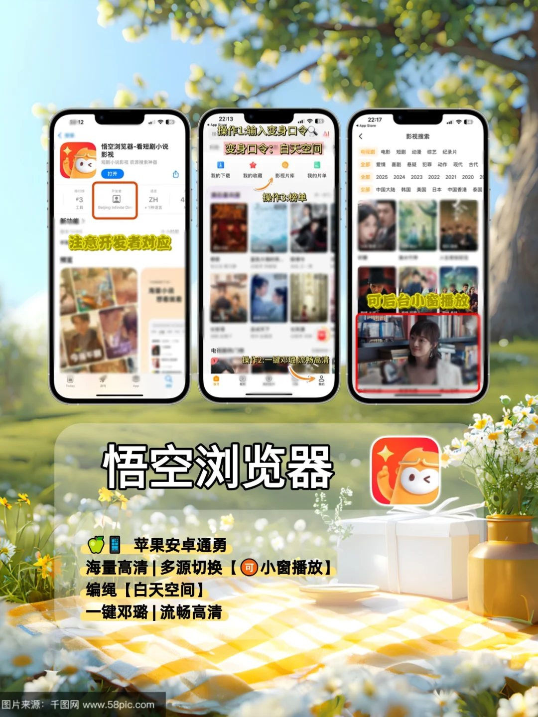 免沸看全.球热剧的A.p💯