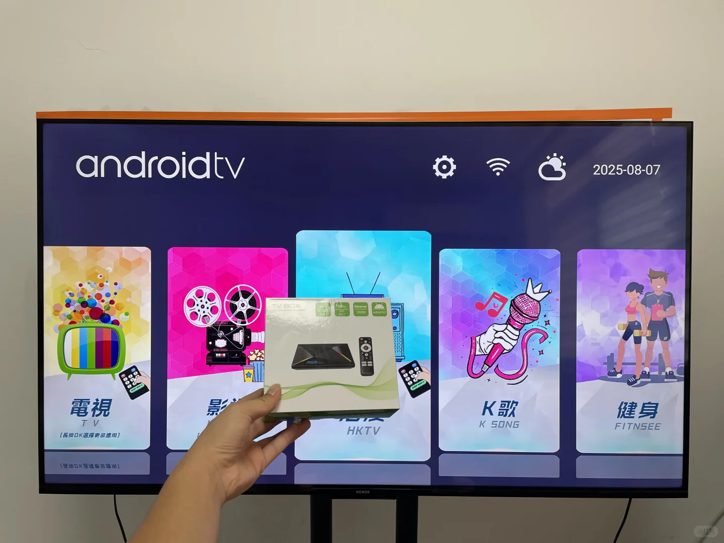 最能打的中文電視盒子，沒有之一