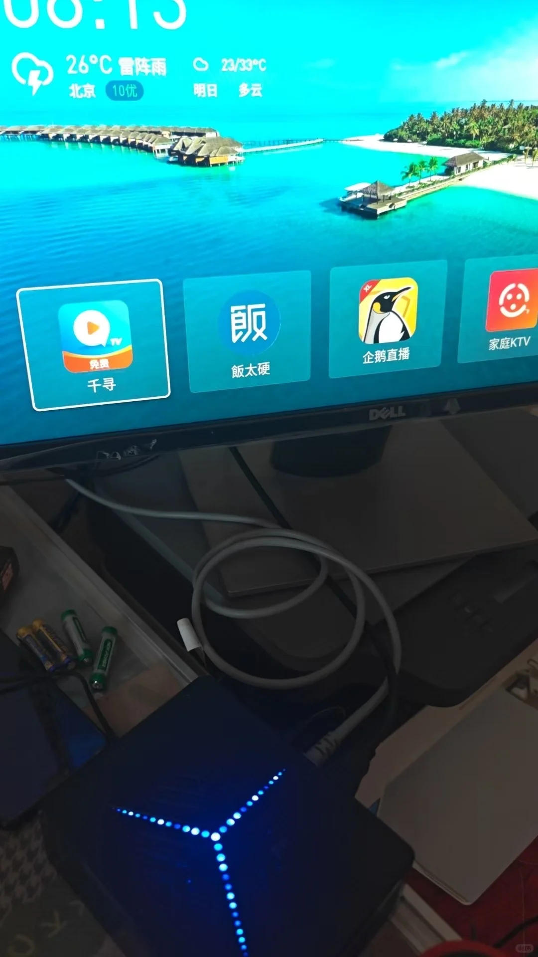 破解电视盒子有什么好处？