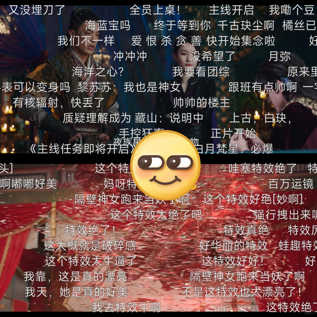 8️⃣月橘子最新🆕！