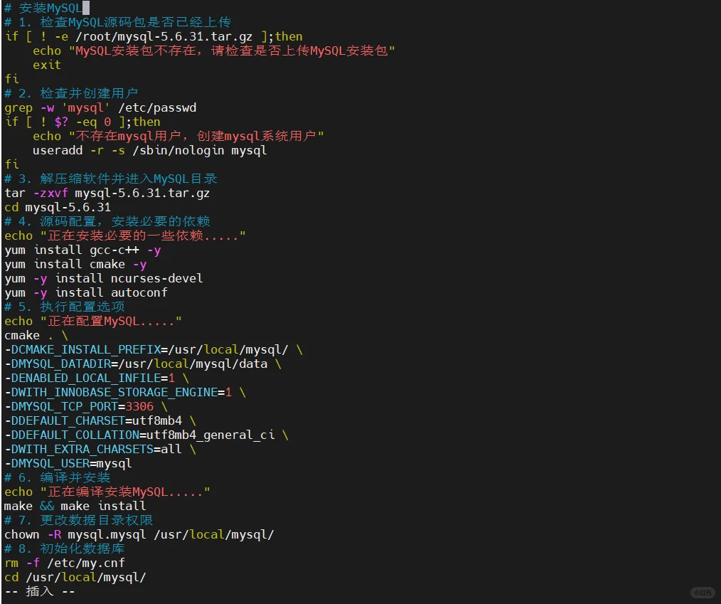 Day 13| 今天学习的新发现：解锁 shell脚本