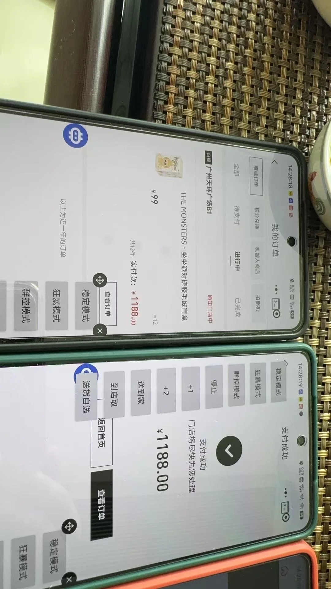 科技脚本都是两个随便买 手搓就盾！！