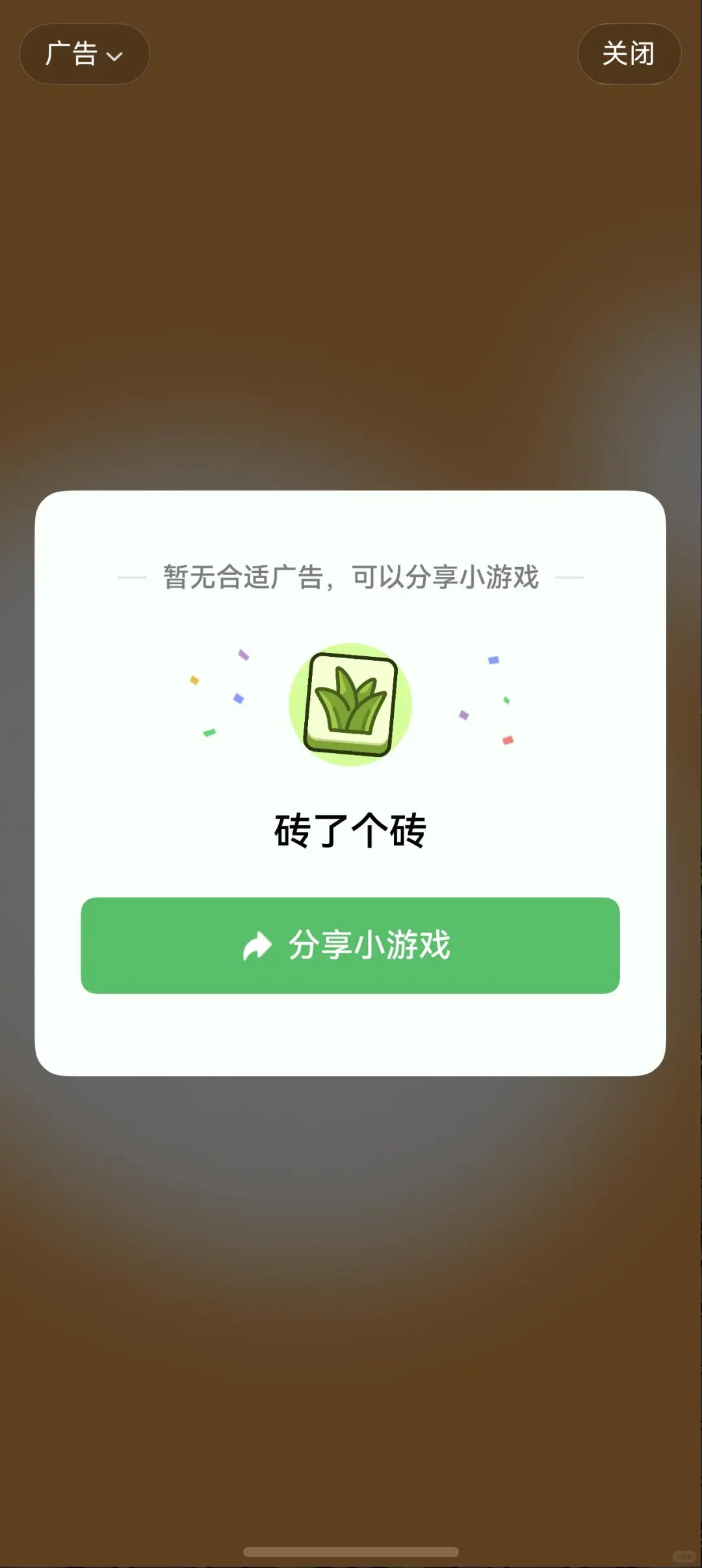 发现纯血鸿蒙系统的一个好处