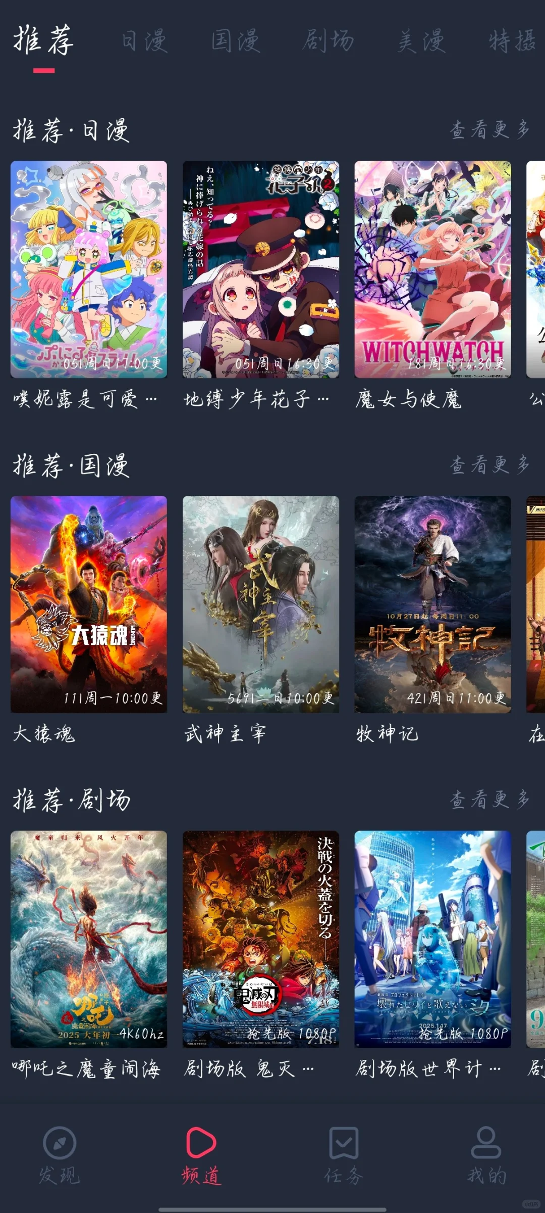 姐妹们，太香了，我用了六七年的看剧A屁屁