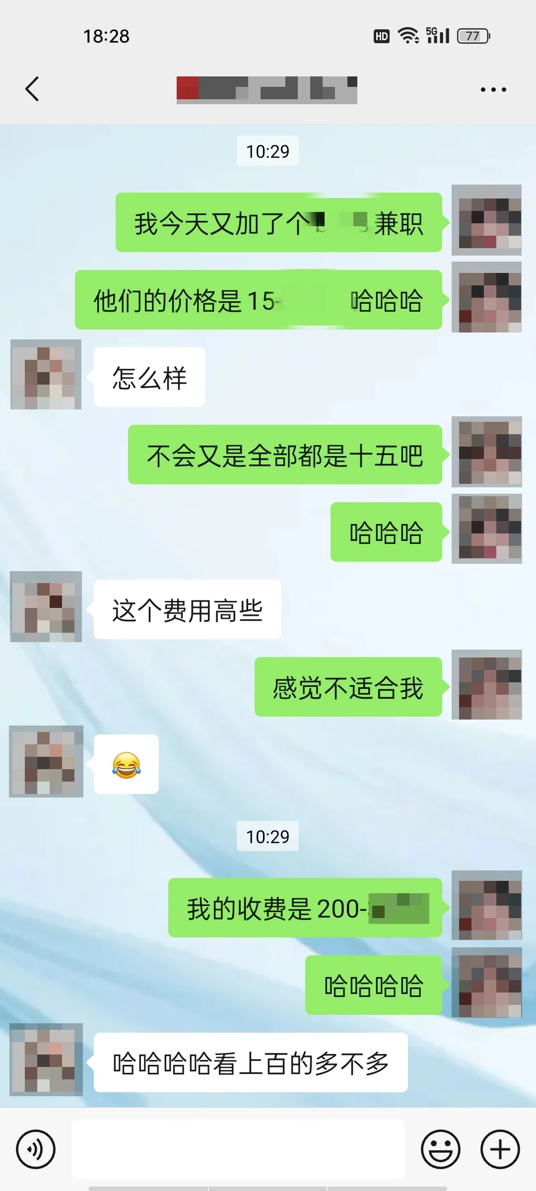 不理解！一条视频脚本才15，还要求免费试稿