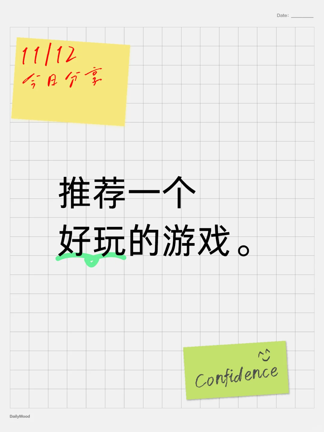 腾讯和网易的游戏基本上都玩腻了。