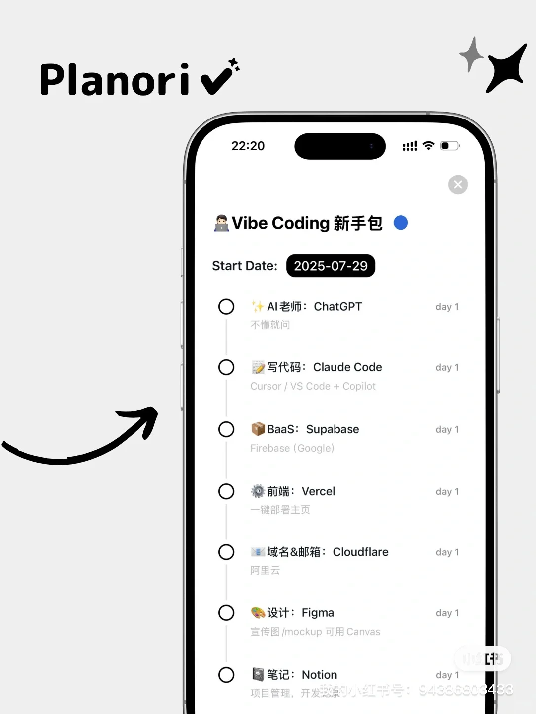 vibe coding 穷鬼套餐