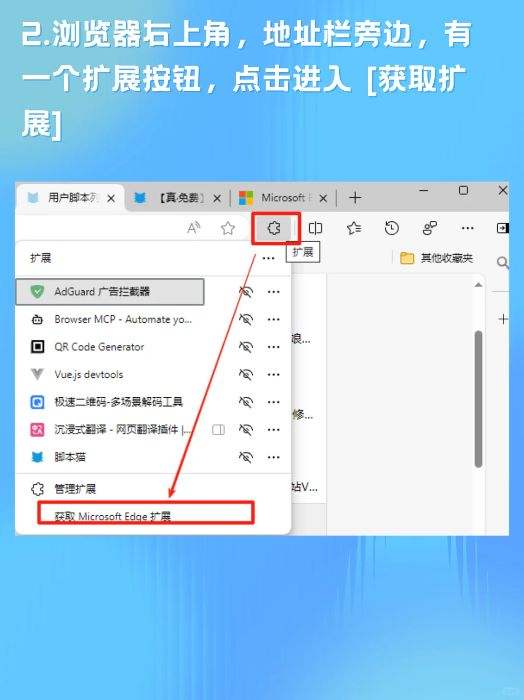 【2025中小学暑期研修】 躺平神器