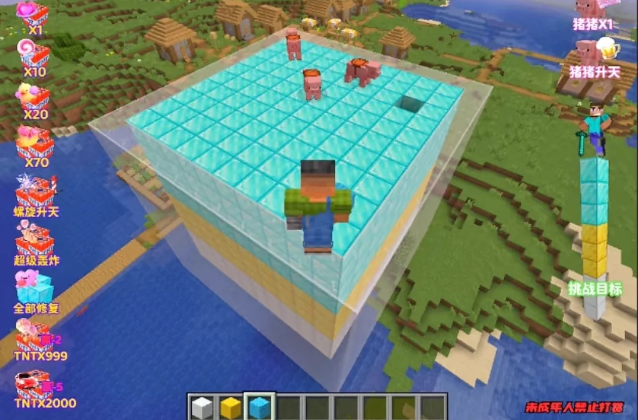 各类直播整蛊插件搭建