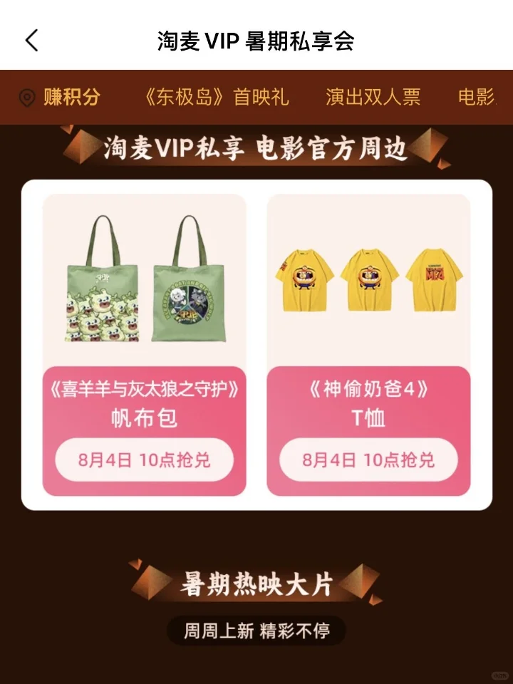 内娱，这才是我们想看的“中国电影”‼️