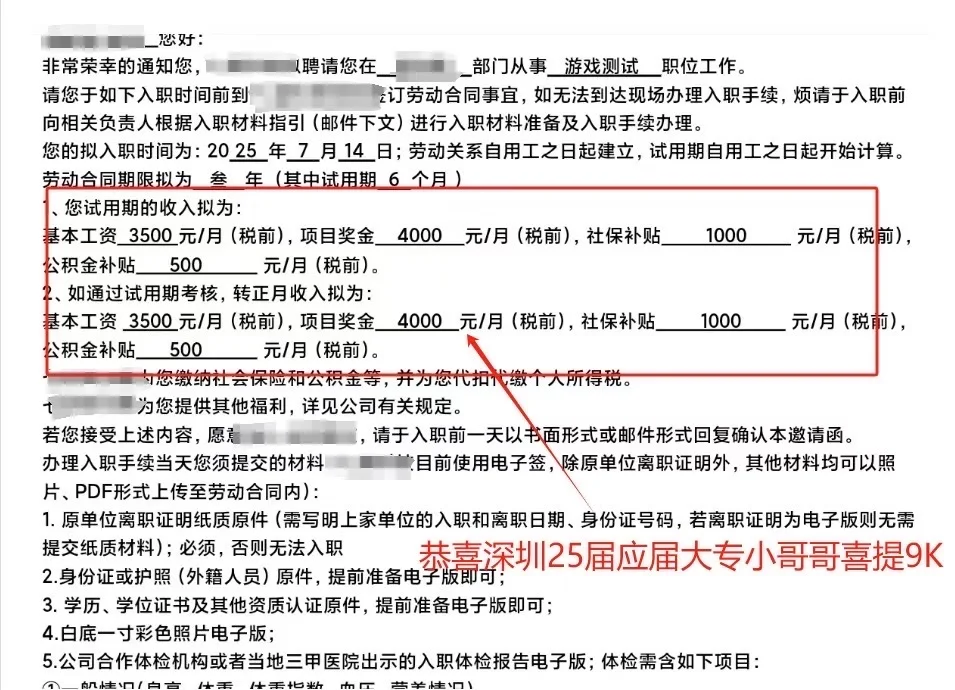 摊牌了，我就是软件测试实训机构